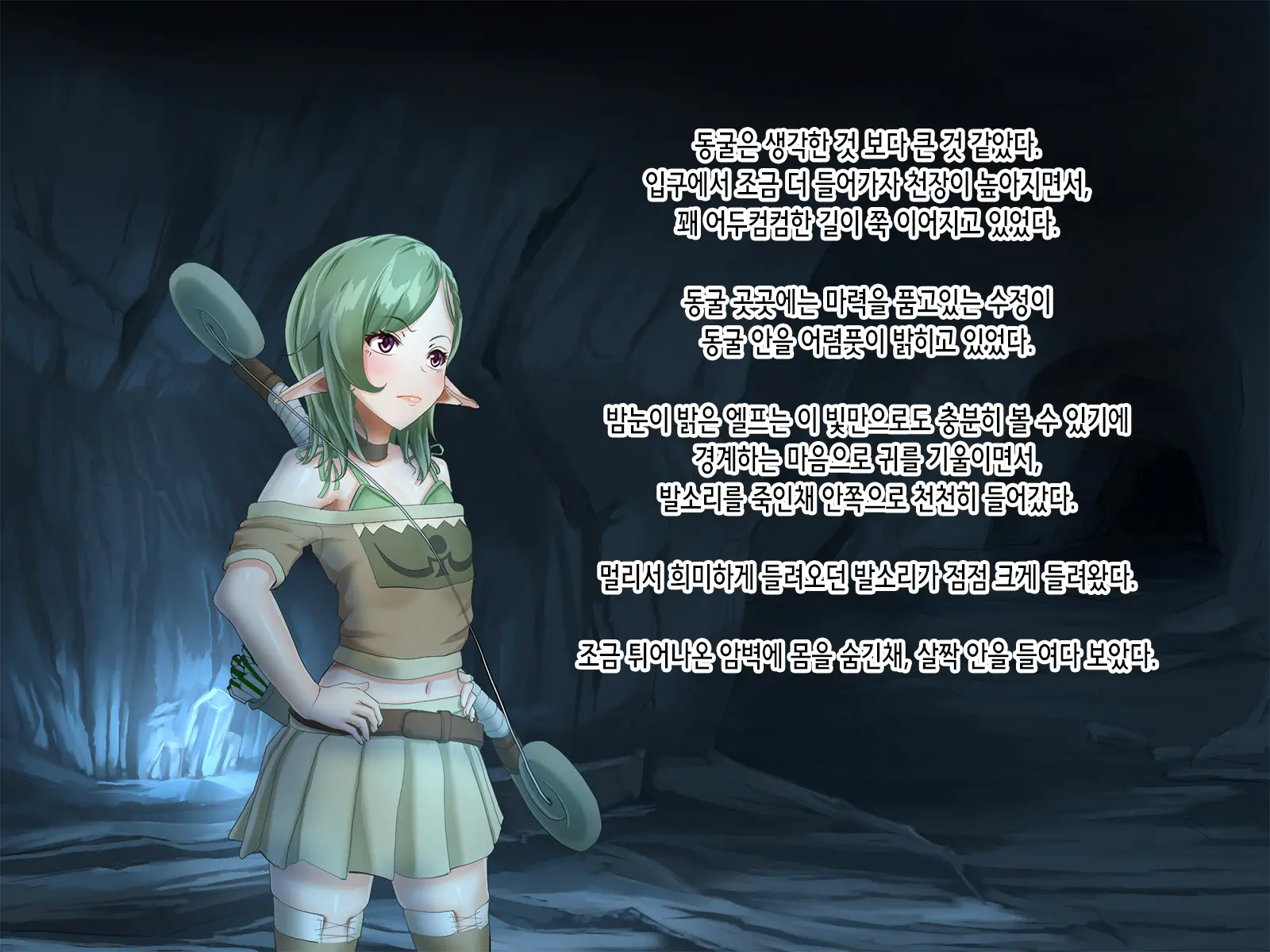 Mamono No Naedoko ~Yumitsukai No Elf~